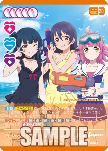 ラブカ】夏三神控え室ソース(レシピ紹介)｜ZrO₂(ｼﾞﾙｺﾆｱ)