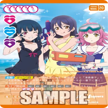ラブカ】夏三神控え室ソース(レシピ紹介)｜ZrO₂(ｼﾞﾙｺﾆｱ)
