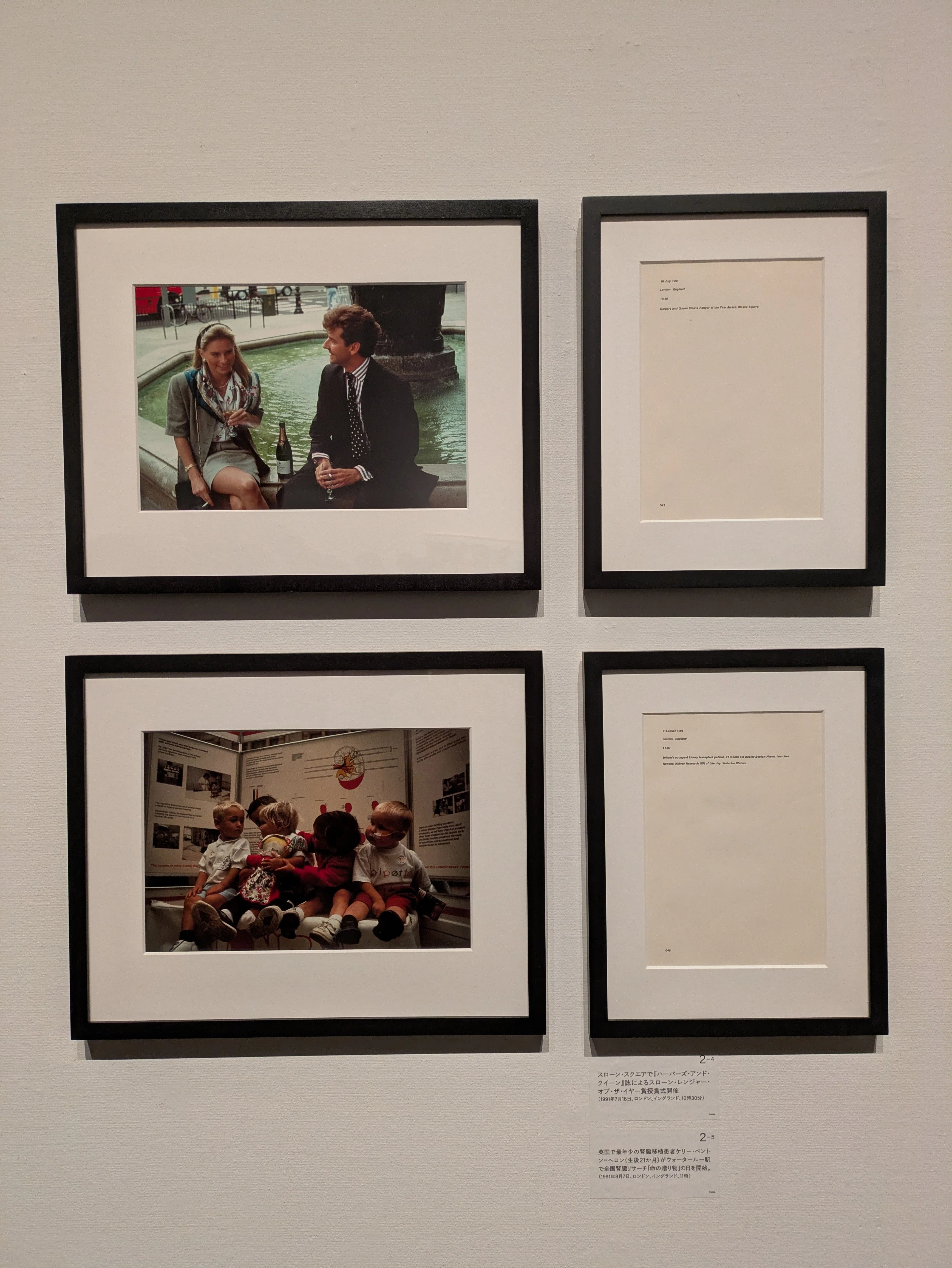 70】Art memo from国立新美術館_テート美術館 － YBA&BEYOND 世界を