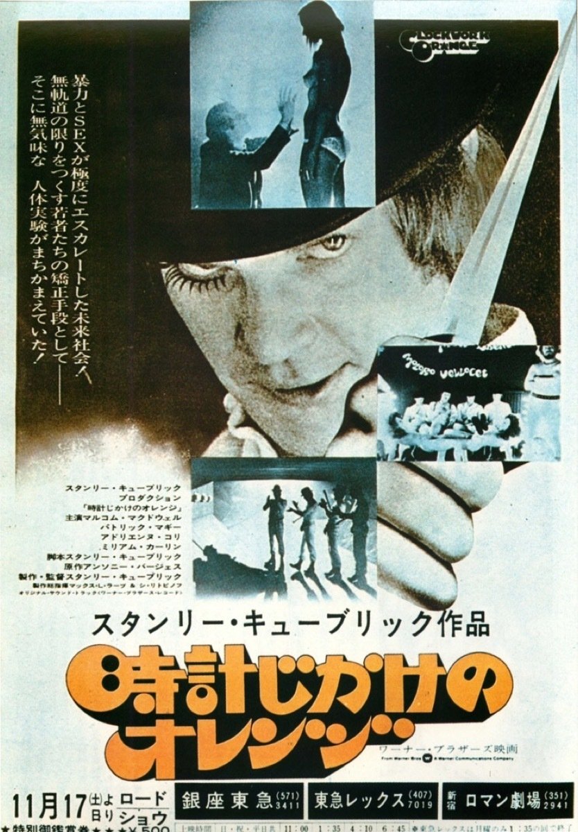 超希少 時計じかけのオレンジ 1of1 アレックスの本物直筆サイン カルト映画 V.A. [Walter Carlos etc] - Stanley Kubrick's A Clockwork Orange