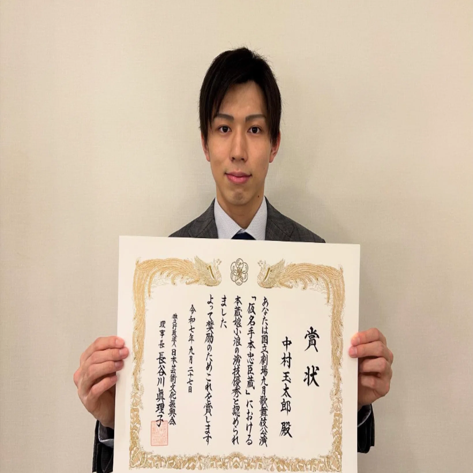 若手女方歌舞伎俳優・中村玉太郎さん｜細川幸一