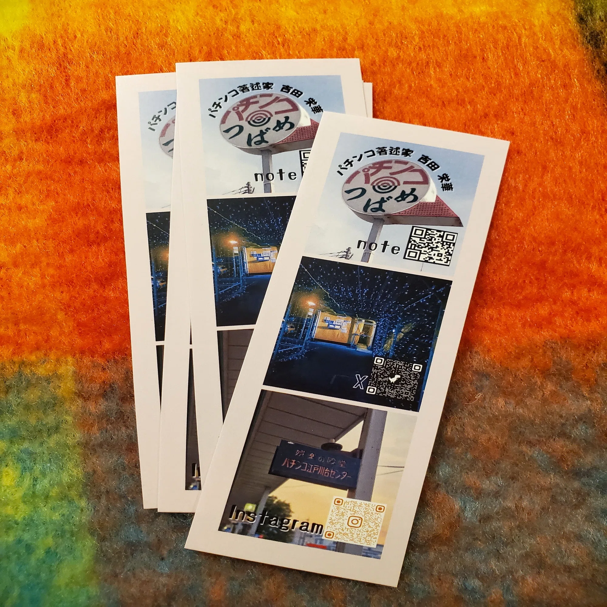ZINEフェス これを準備した｜栄華