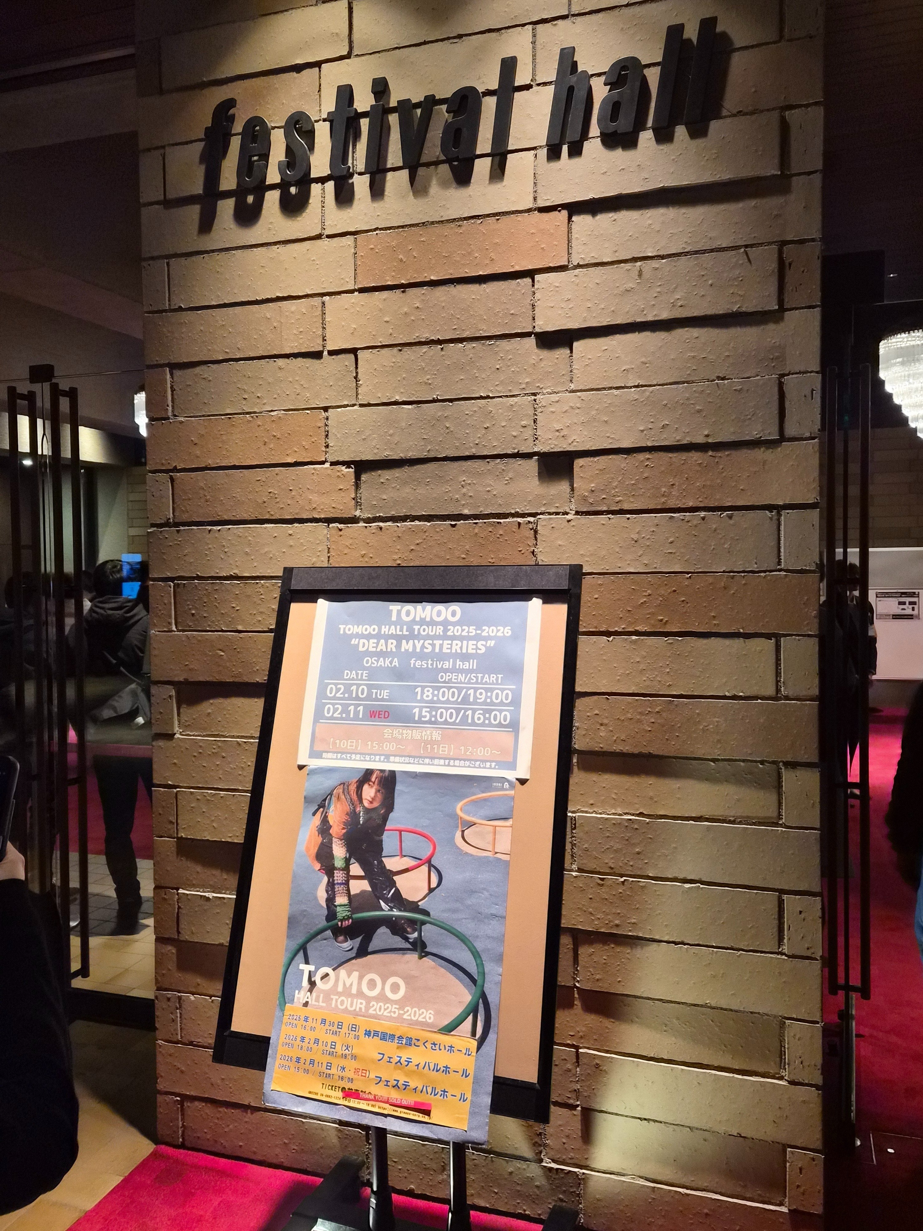 TOMOOのライブに行く休日(フェスティバルホール2日目）｜まこ