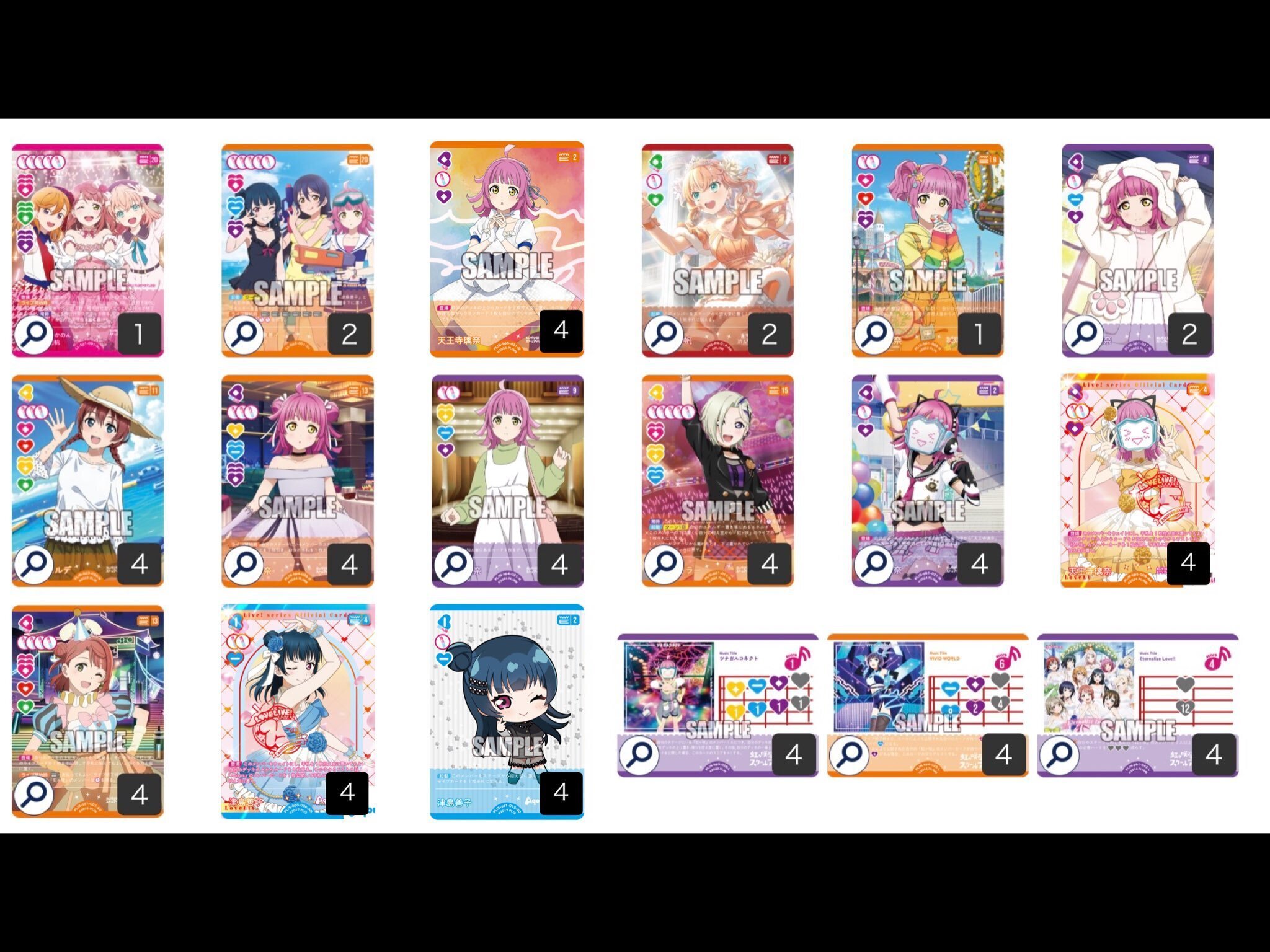 ラブカ】夏三神控え室ソース(レシピ紹介)｜ZrO2(ｼﾞﾙｺﾆｱ)