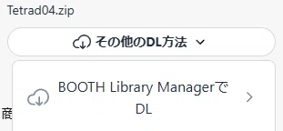 Booth中毒に捧げる神ツール。Booth Library Managerのススメ｜note by MiM