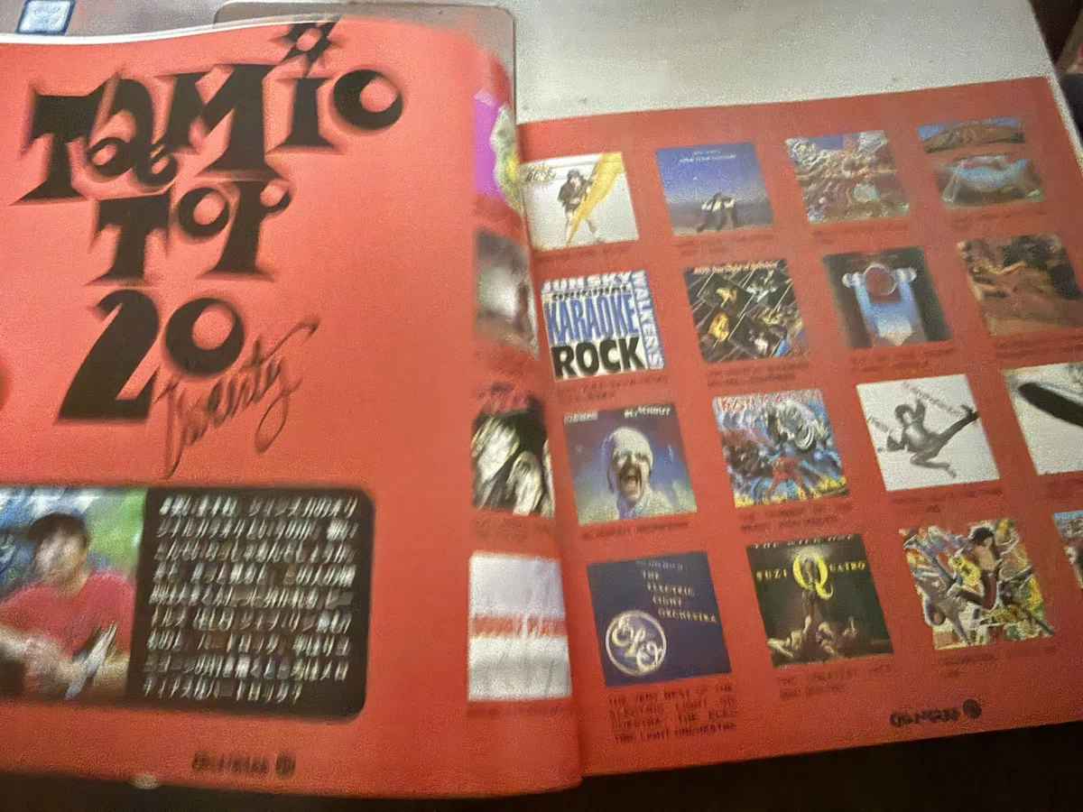 1448 雑誌論42｜チャンガラ｜パンクロックを愛する広報部長