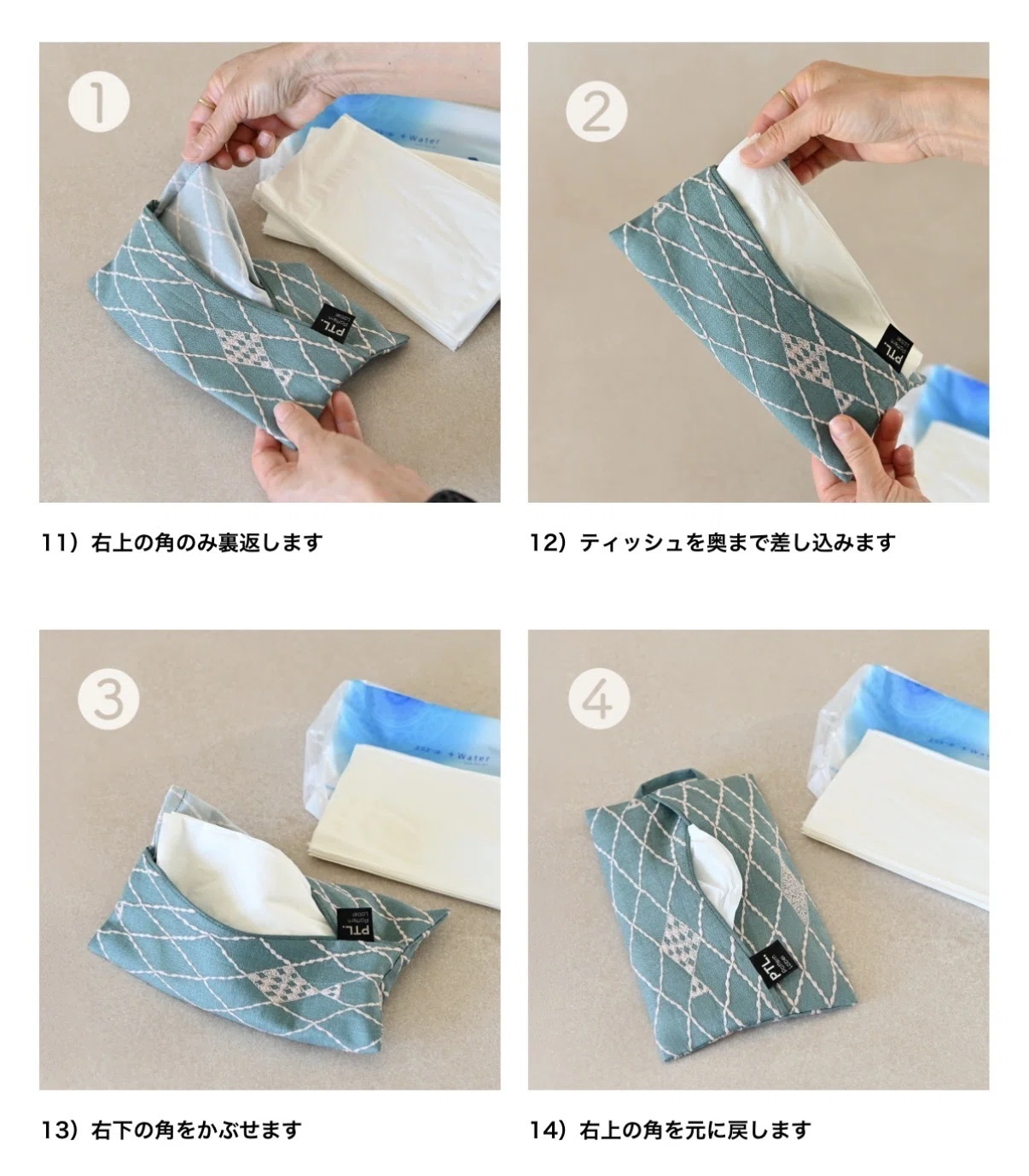 55）花粉症の時期を気持ち良く過ごすための「携帯用ティッシュケース