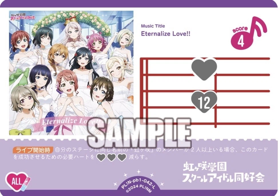 ラブカ ドローリエラデッキ 調整パーツ付き ラブカ】夏三神控え室ソース(レシピ紹介)｜ZrO₂(ｼﾞﾙｺﾆｱ)