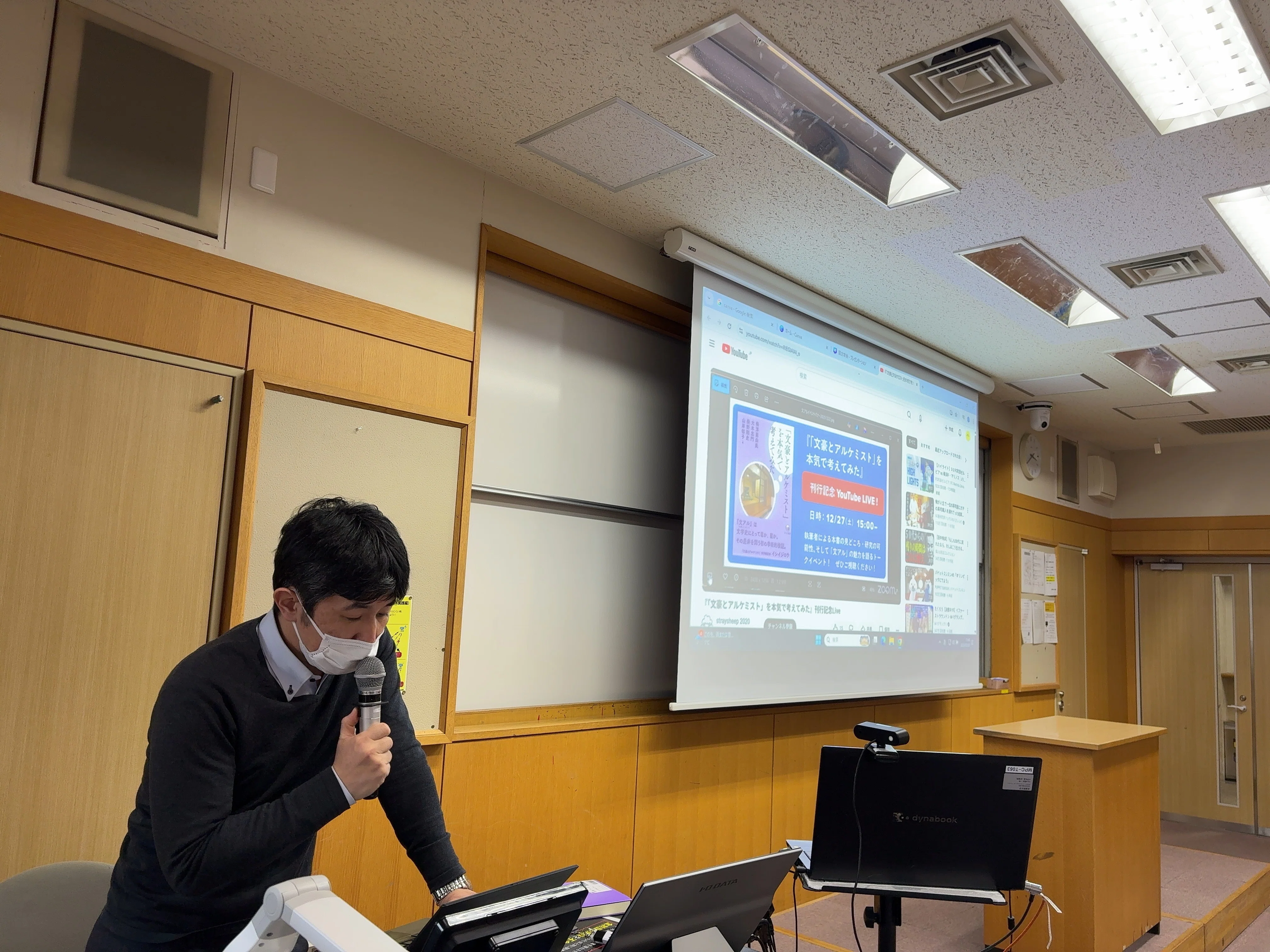 レポート】2025年度武蔵野大学国文学会研究発表大会｜武蔵野大学文学部
