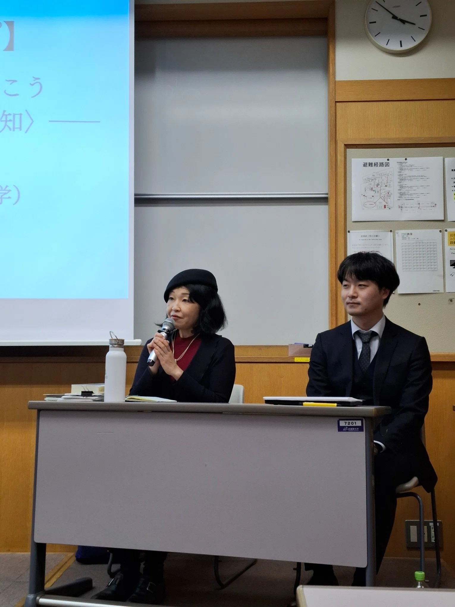 レポート】2025年度武蔵野大学国文学会研究発表大会｜武蔵野大学文学部