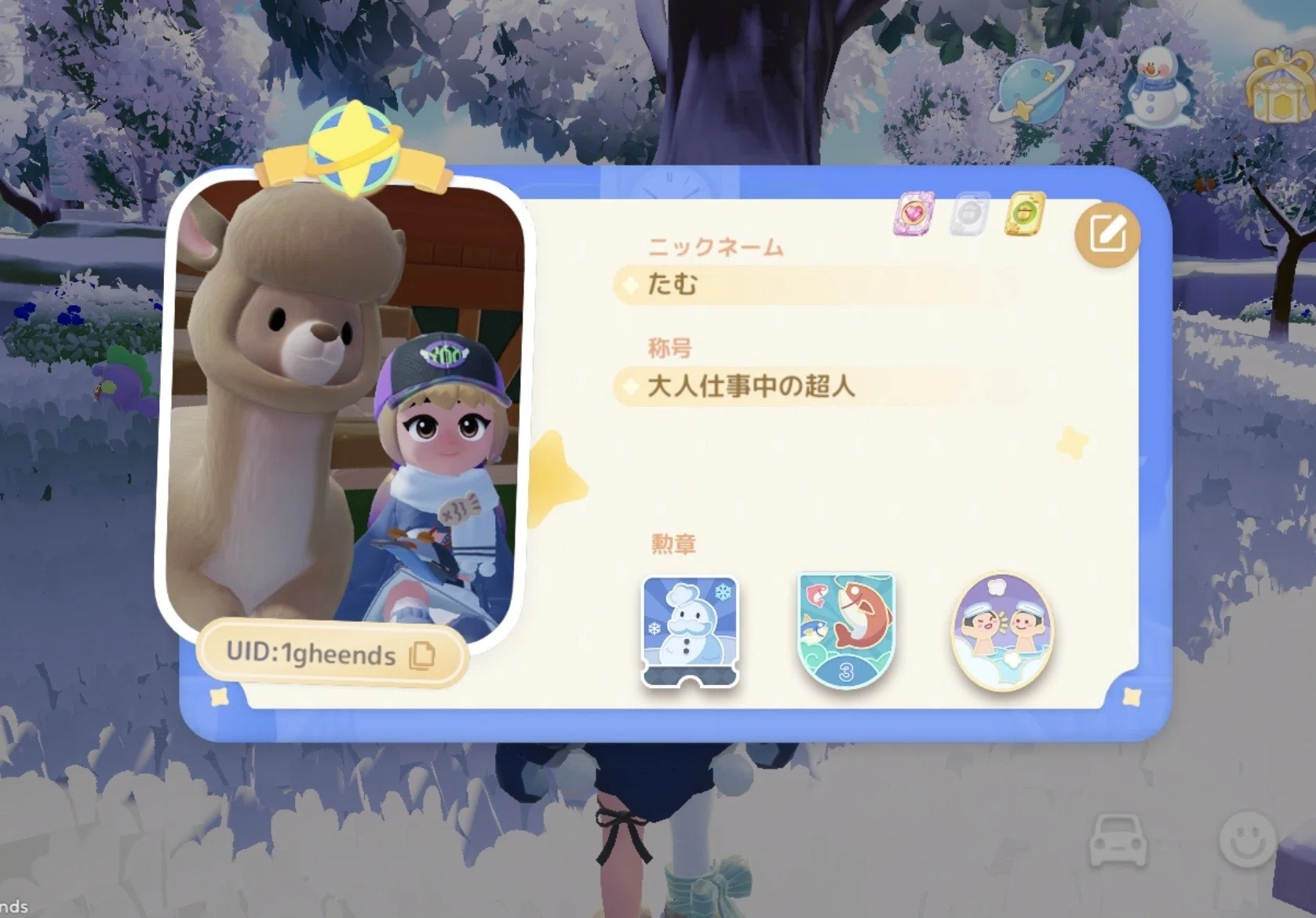 ハートピアスローライフ/趣味/虫捕り/虫一覧｜tam