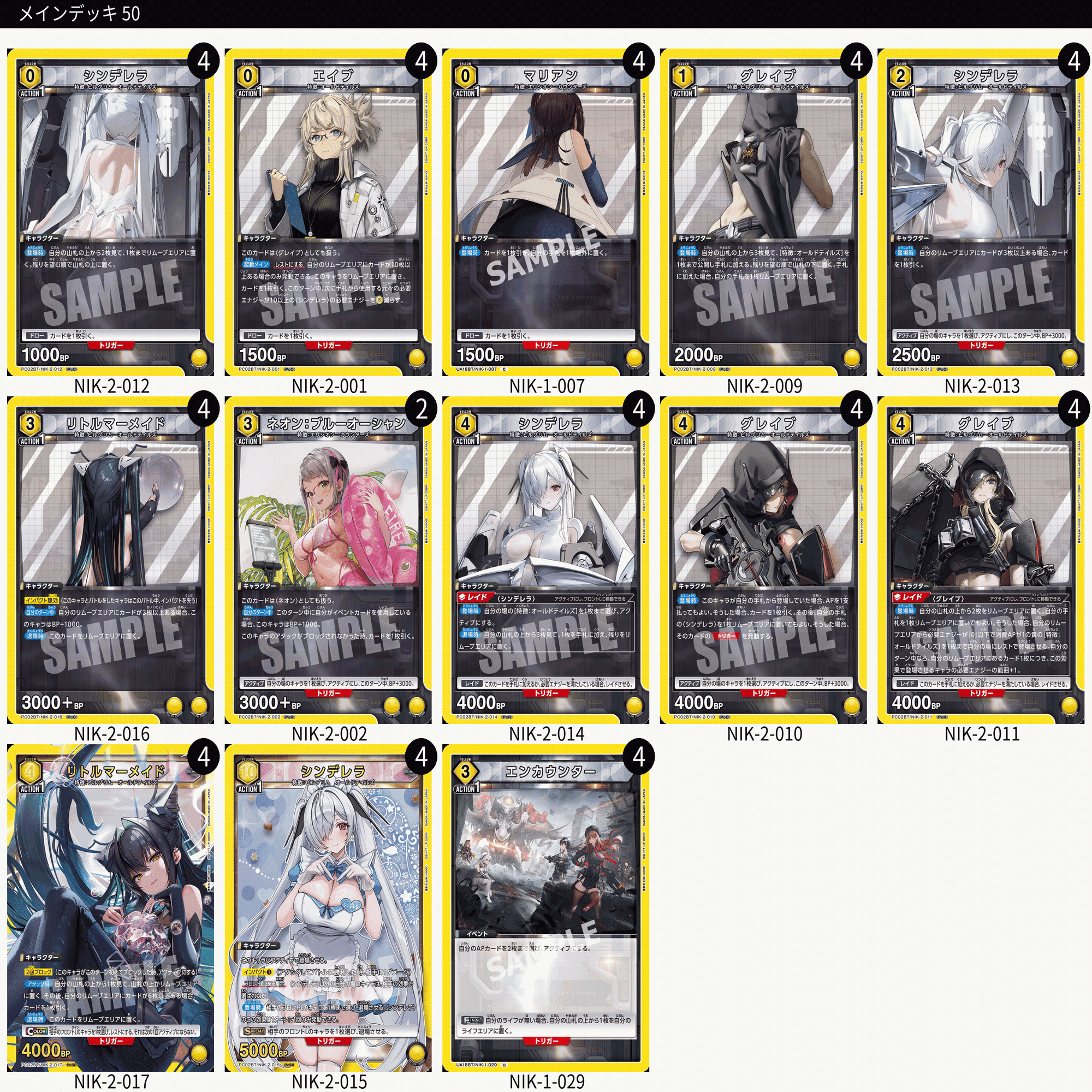 ユニアリ】オールドテイルズ【勝利の女神:NIKKE】|龠 ユニアリ】オールドテイルズ【勝利の女神:NIKKE】|龠