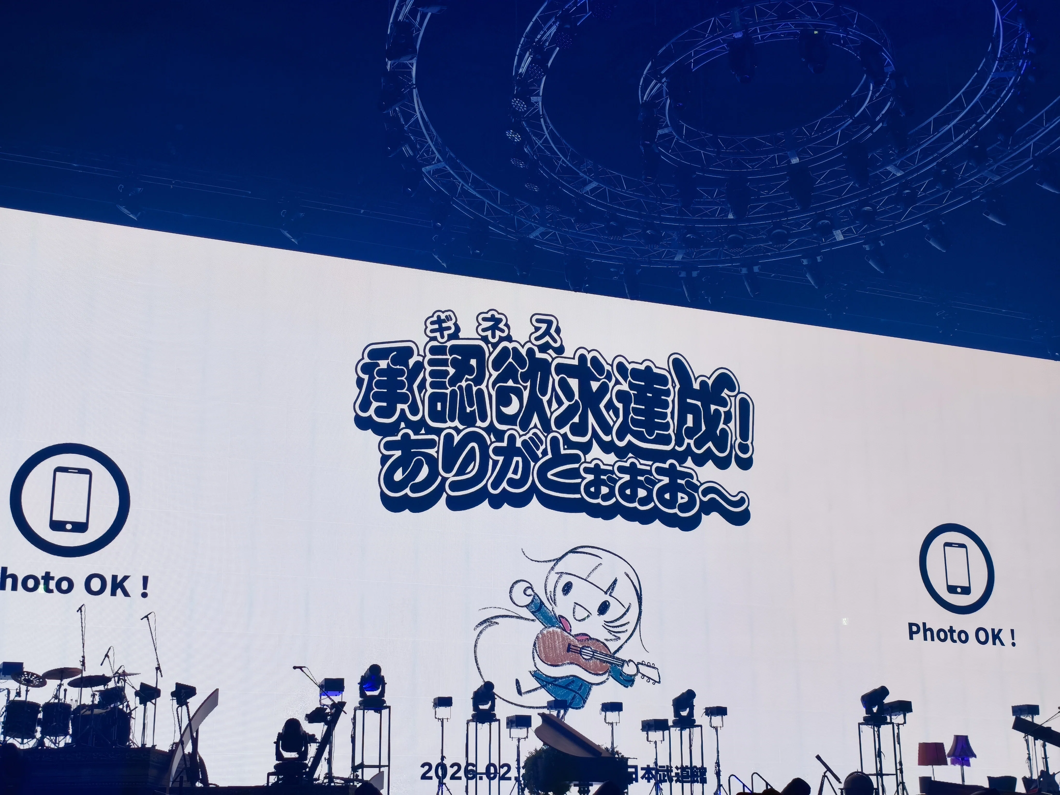 tuki.⽇本武道館公演『NIPPON BUDOKAN ～承認欲求爆発～』感想｜はげ