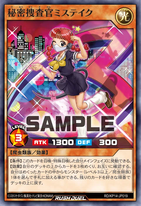 遊戯王ラッシュデュエル】マッドレア・アメロ学会【カード考察】｜ライゼン