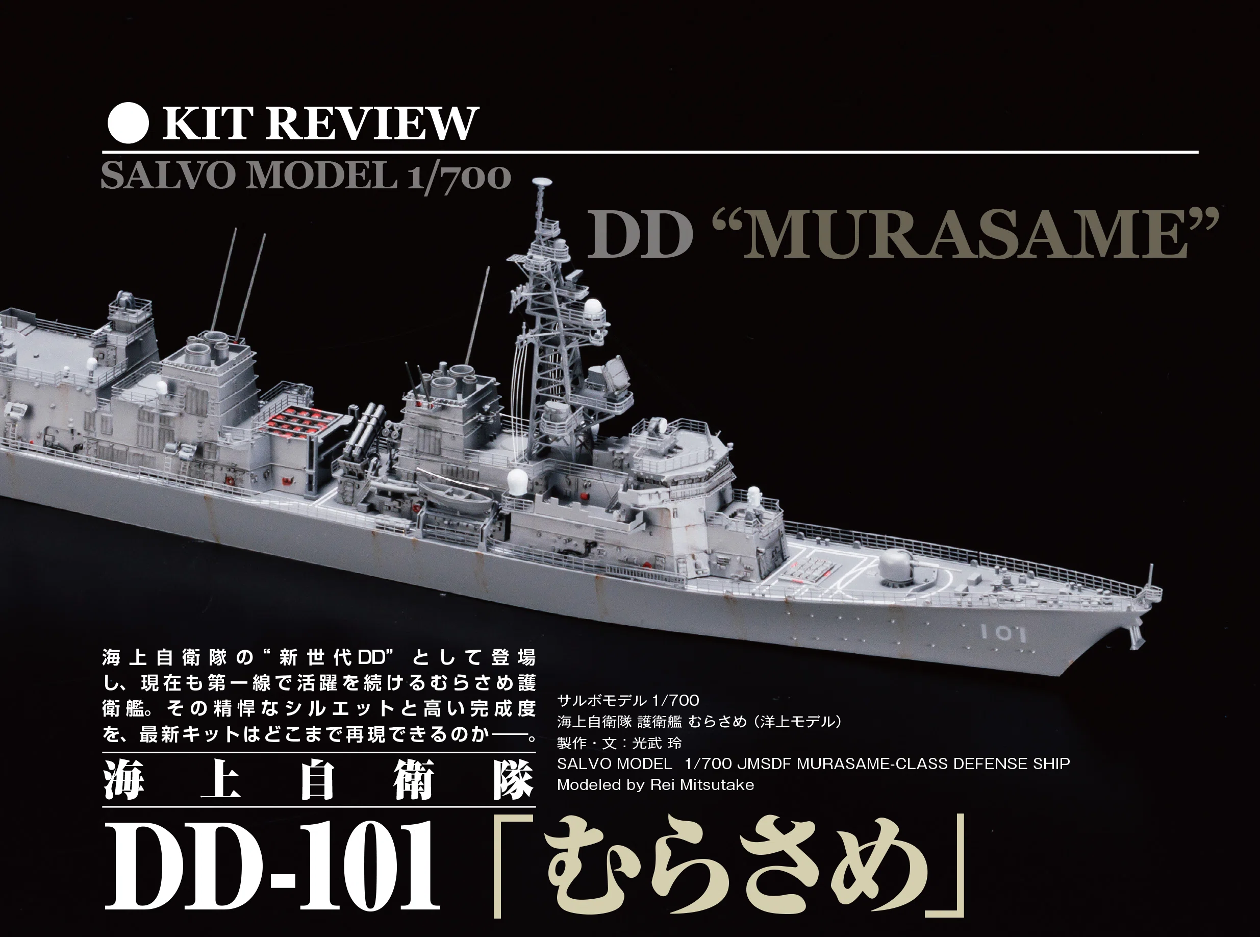 第2次大戦エアクラフトリアルカラー 日本語版 2019年 04 月号 [雑誌]: 艦船模型スペシャル 別冊 第2次大戦 エアクラフトリアルカラー | 日本語版 - モデルアート 通販
