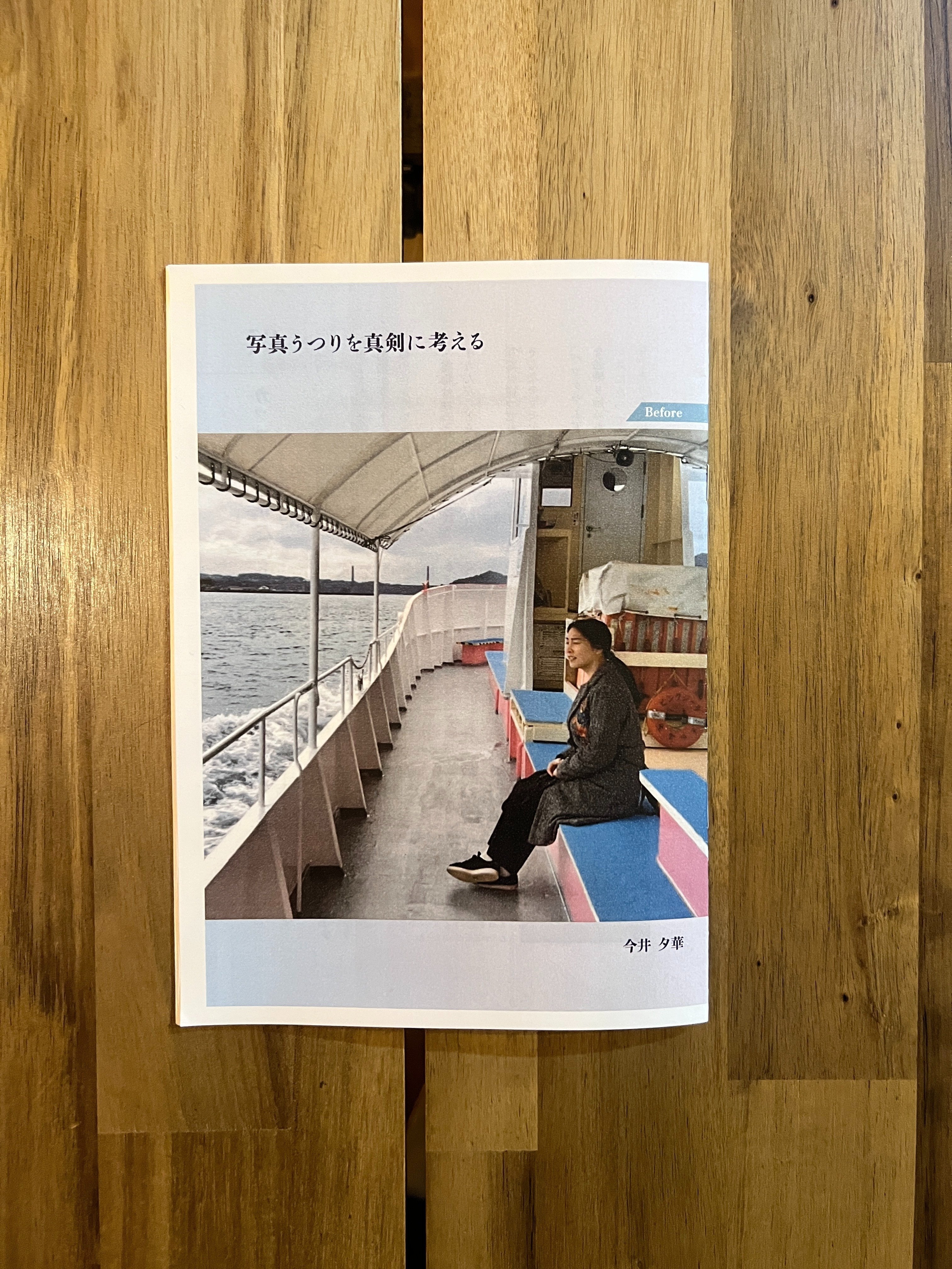 2026年1月のZINEPHONYで買った8冊のZINEの感想｜市根井直規 / 1nei