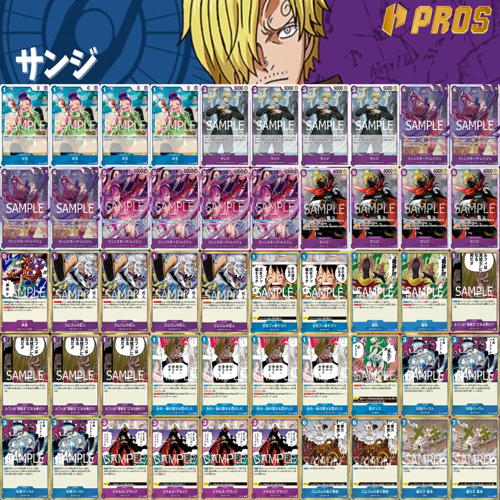 青紫サンジ　フルパラ 26日まで 青紫)サンジ − FEATURE｜ONE PIECEカードゲーム公式サイト｜ワンピース