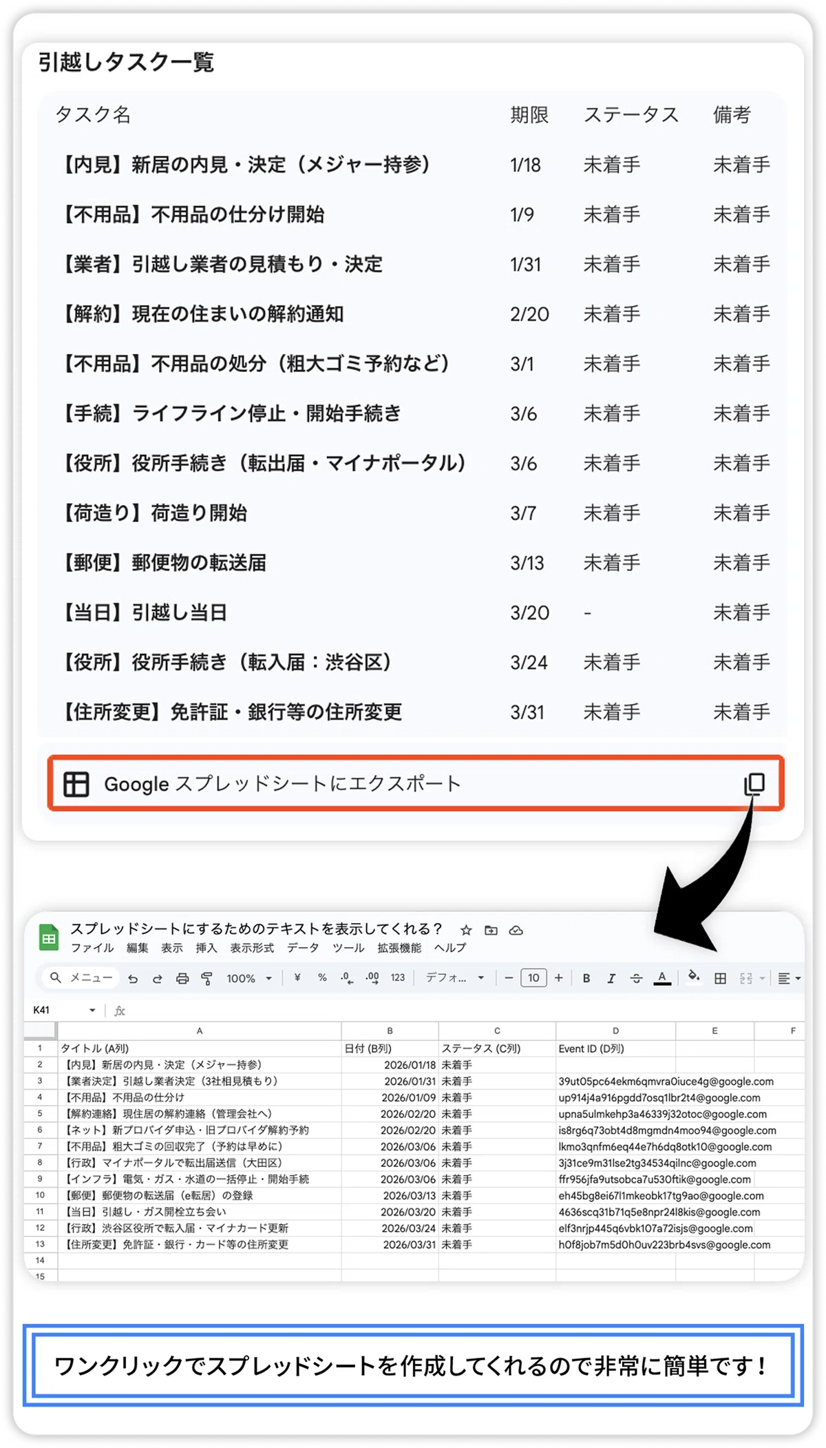 Update your life with Chromebook × Gemini. Eliminate task oversights ...