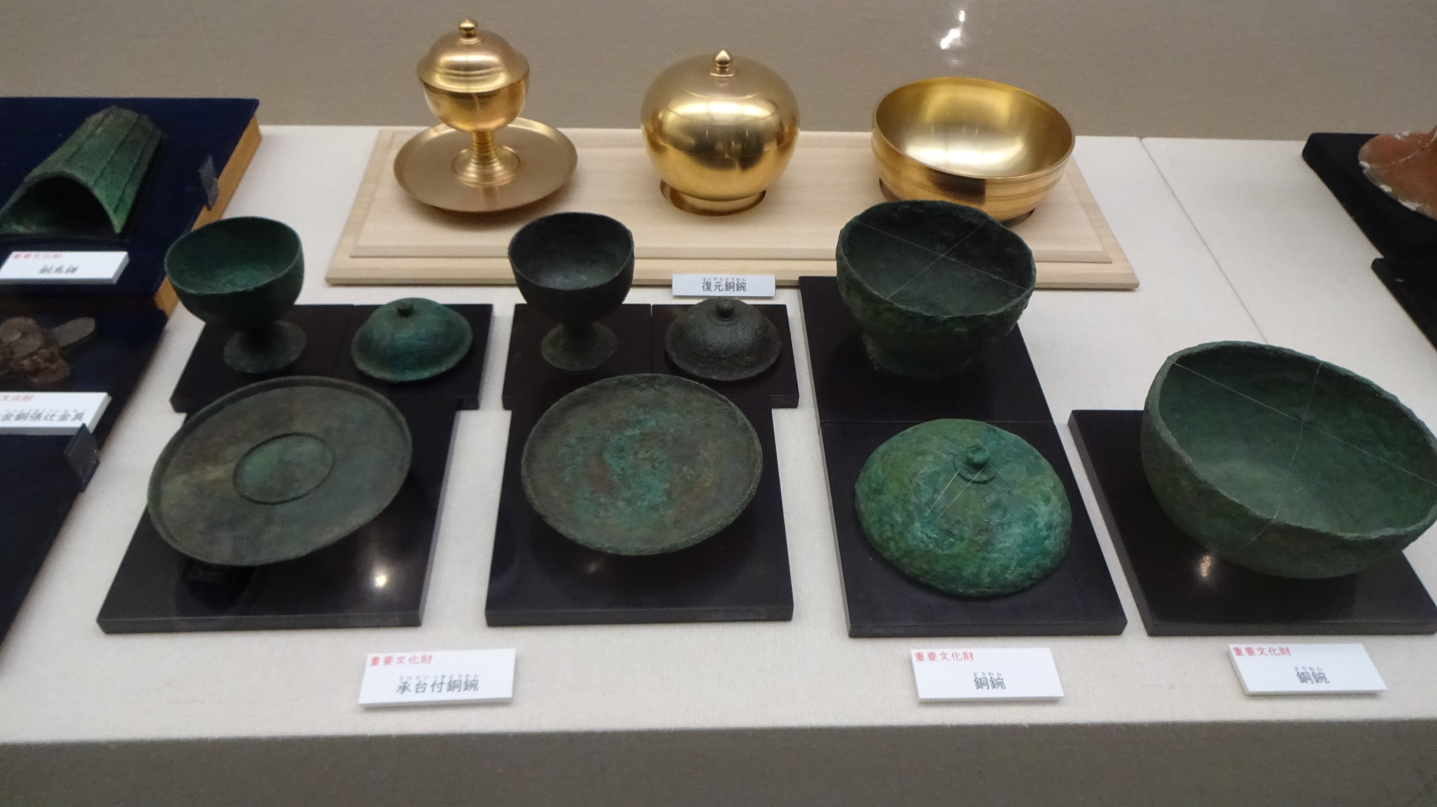 木更津市郷土博物館 金のすず（前編）｜ありっち➰