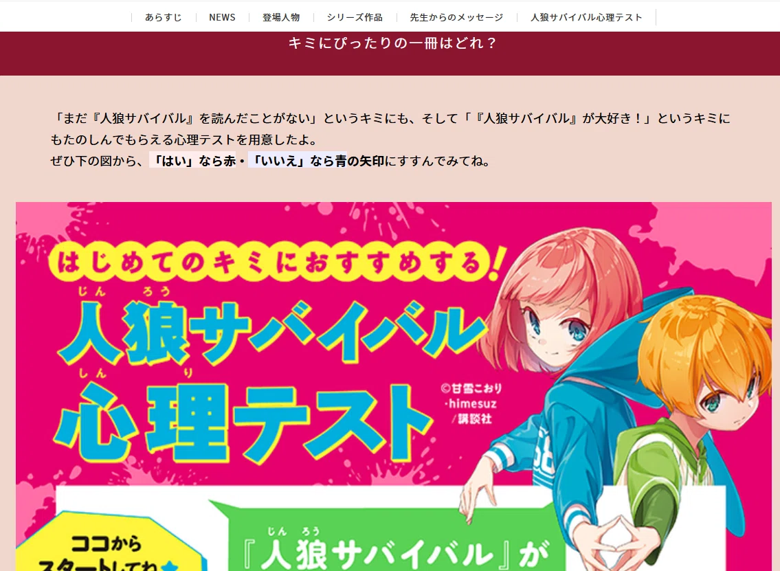 ご案内】※はじめにお読みください※ 2026/3/2更新｜甘雪こおり