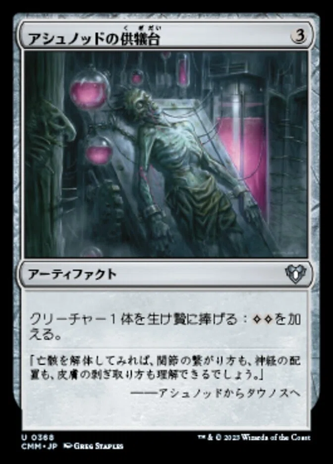 Pauper】高額カードまとめ（2026年2月時点）｜るーめり