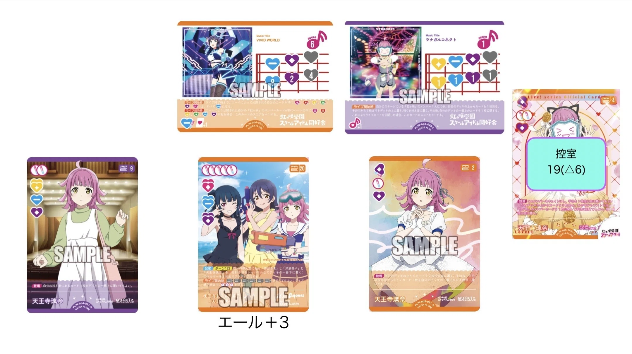 ラブカ】夏三神控え室ソース(レシピ紹介)｜ZrO₂(ｼﾞﾙｺﾆｱ)