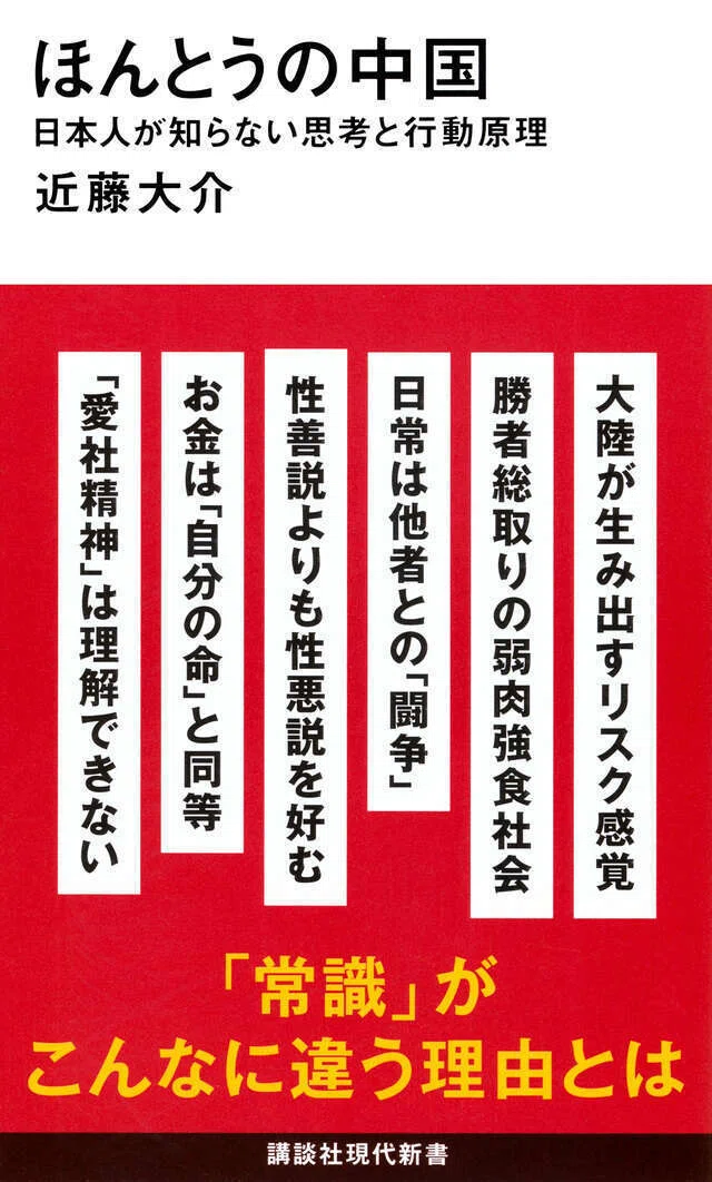 正しく考えるために (1972年) (講談社現代新書) 正しく考えるために』｜感想・レビュー - 読書メーター
