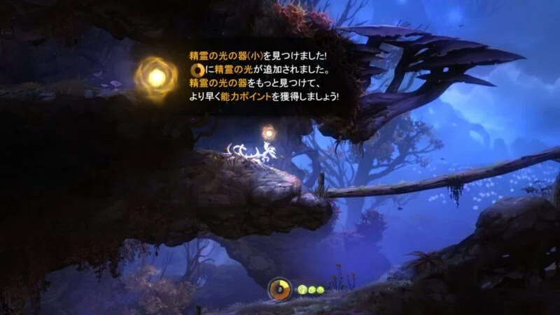 ☆3] Ori and the Blind Forest オリとくらやみの森をクリアまでプレイ