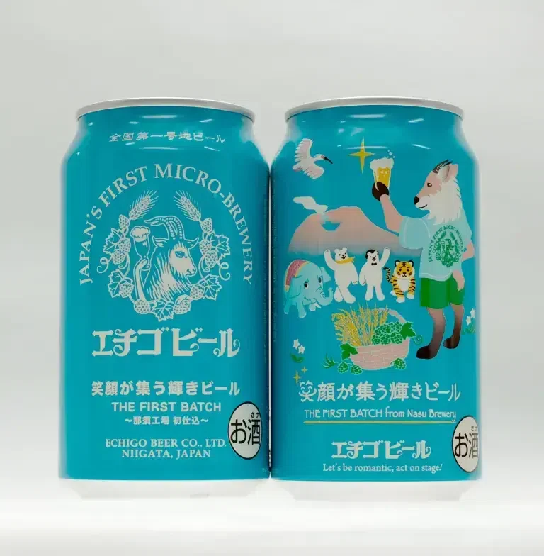 最近飲んだお酒】エチゴビール笑顔が集う輝きビール感想｜motoz