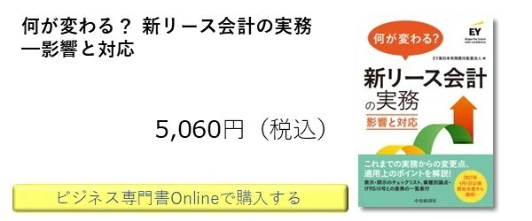 1月全体ベストセラー（2026年1月1日～1月31日）【会計編】｜中央経済社