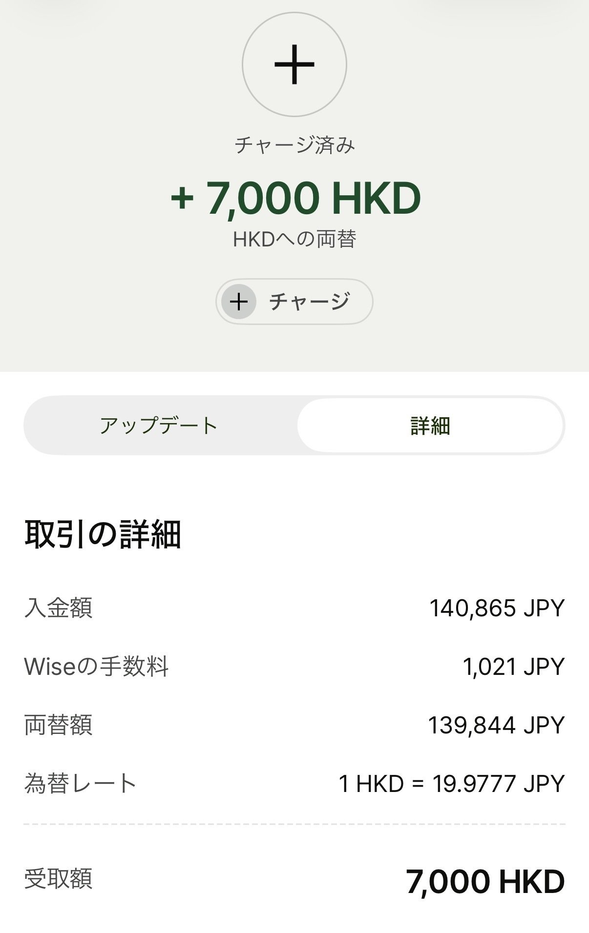 香港までiPhone17無印買いに行くまでの考察｜咳をしてもヒトシ