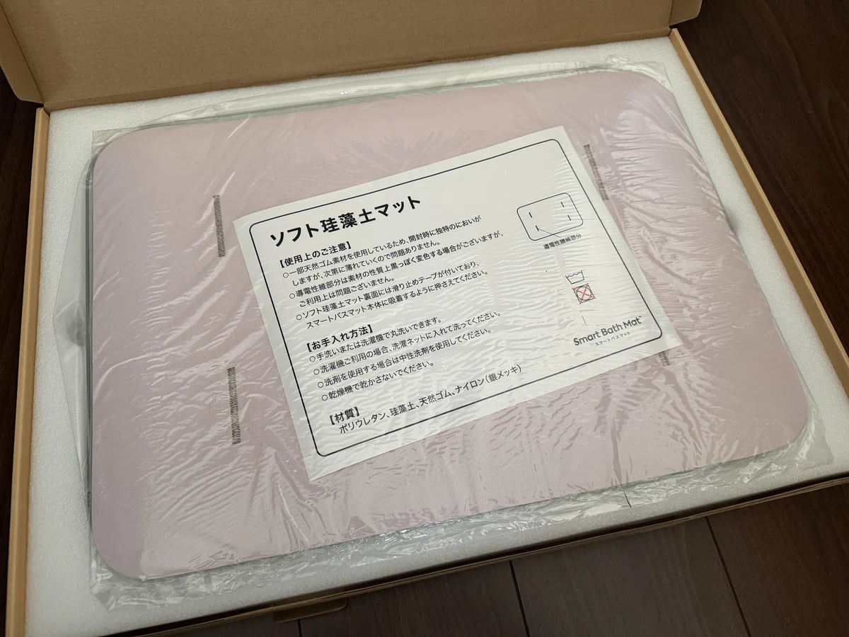スマートバスマット　体組成計モデル