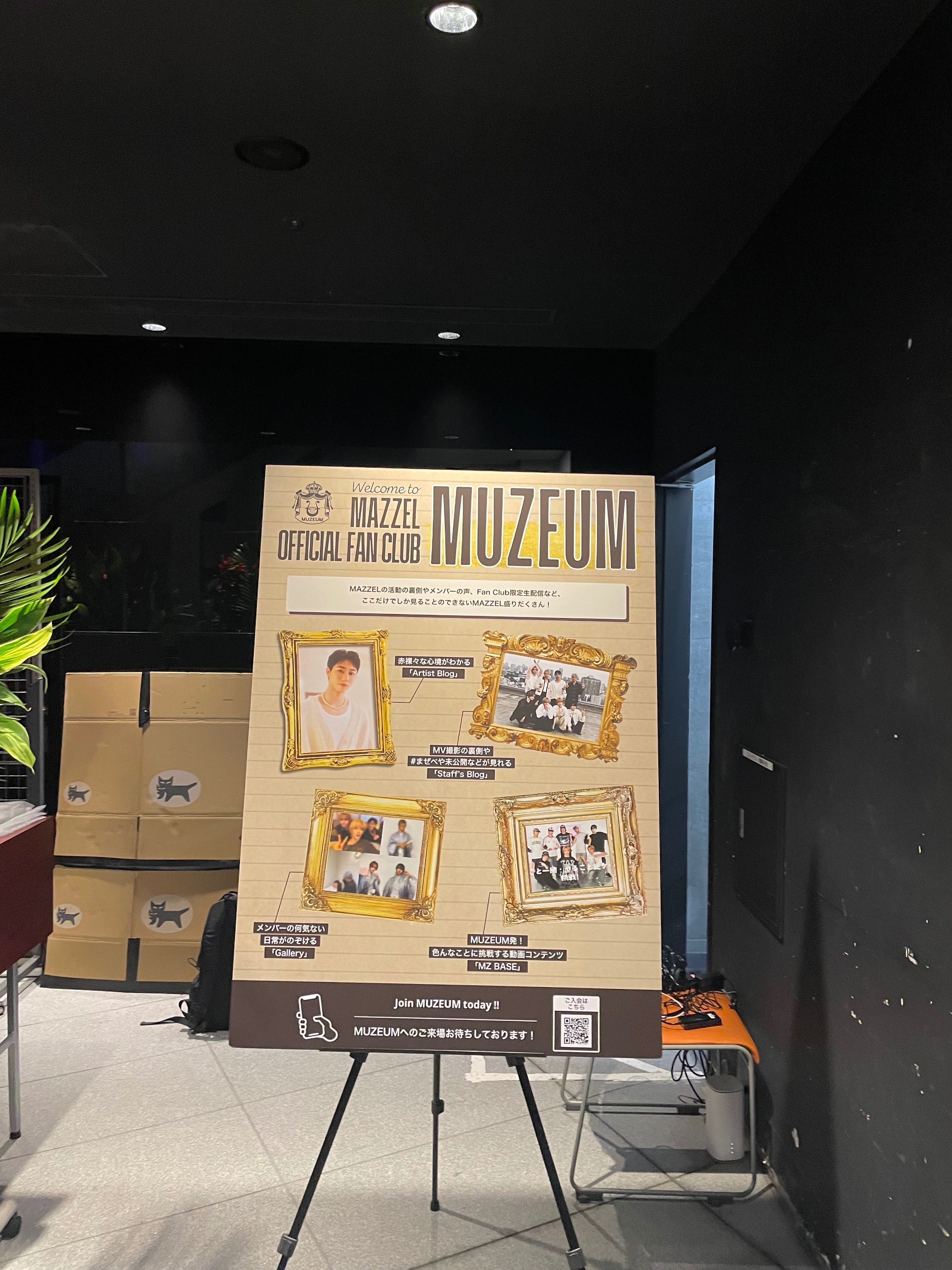 MAZZEL 4th Single「Only You」シリアルナンバー特典ミニライブ｜oda