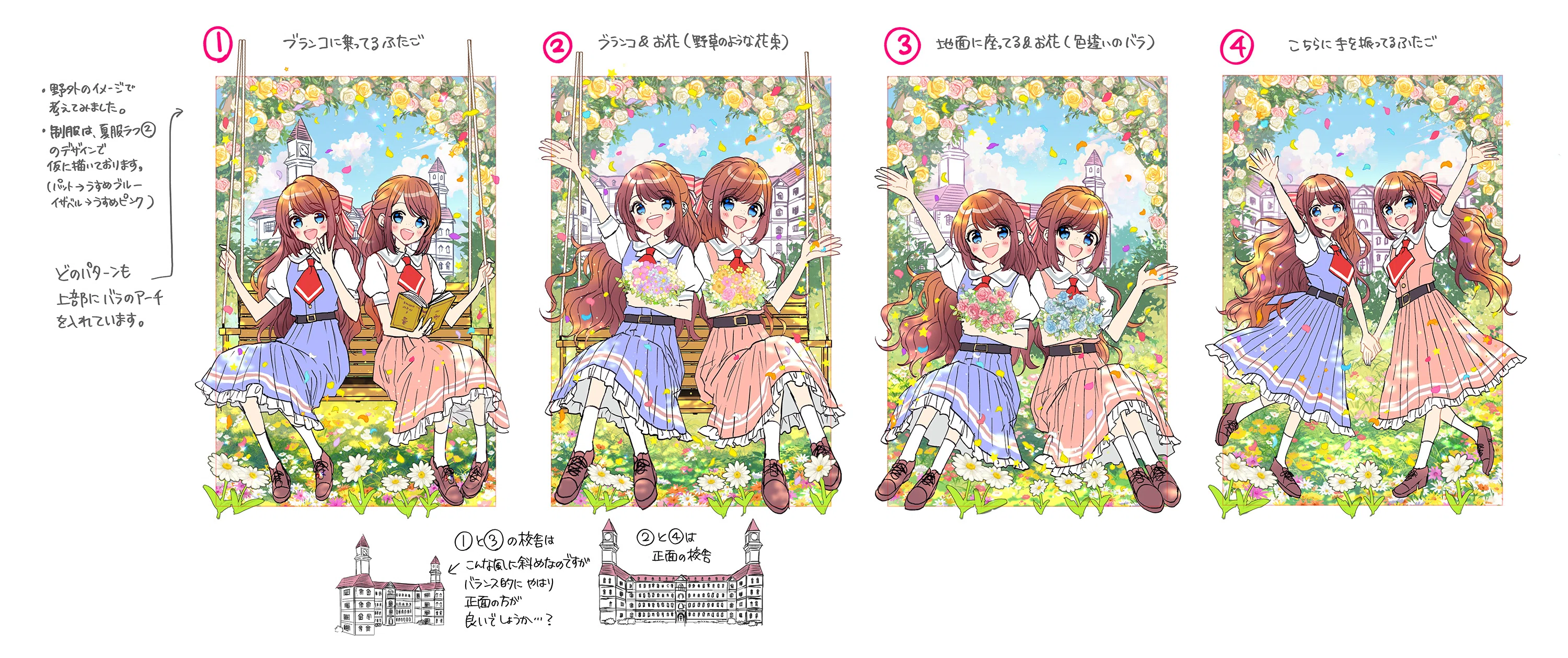 翻訳とイラストの意外な共通点とは…⁉ 「おちゃめなふたご」シリーズ