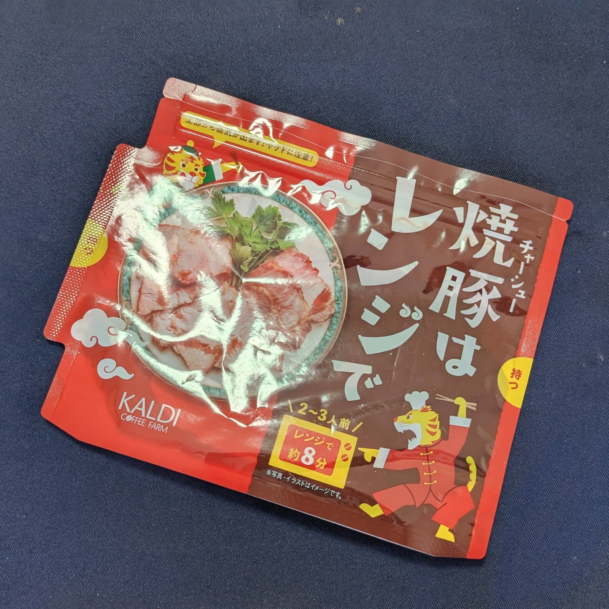 日常note】リュウジを信じてよかった！｜らすてぃ