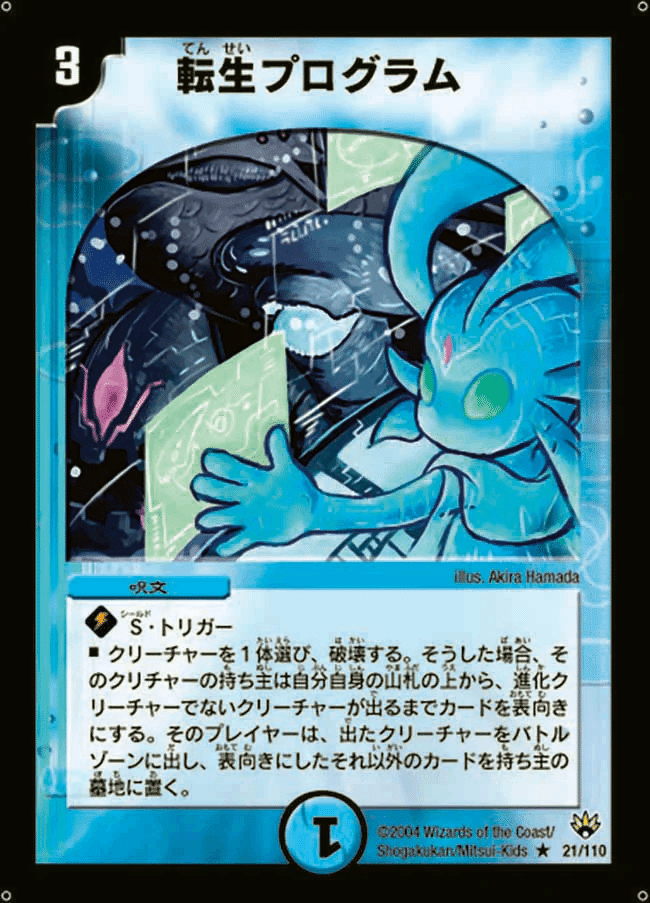 永久保存版】殿堂ゼロへのすすめ｜ブライトン