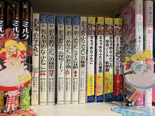 翻訳とイラストの意外な共通点とは…⁉ 「おちゃめなふたご」シリーズ
