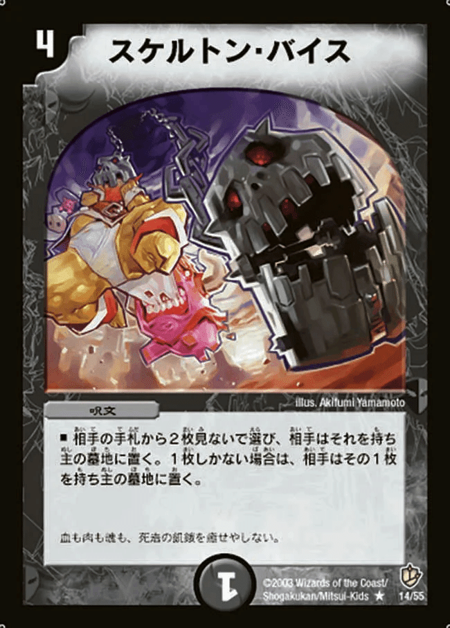 永久保存版】殿堂ゼロへのすすめ｜ブライトン