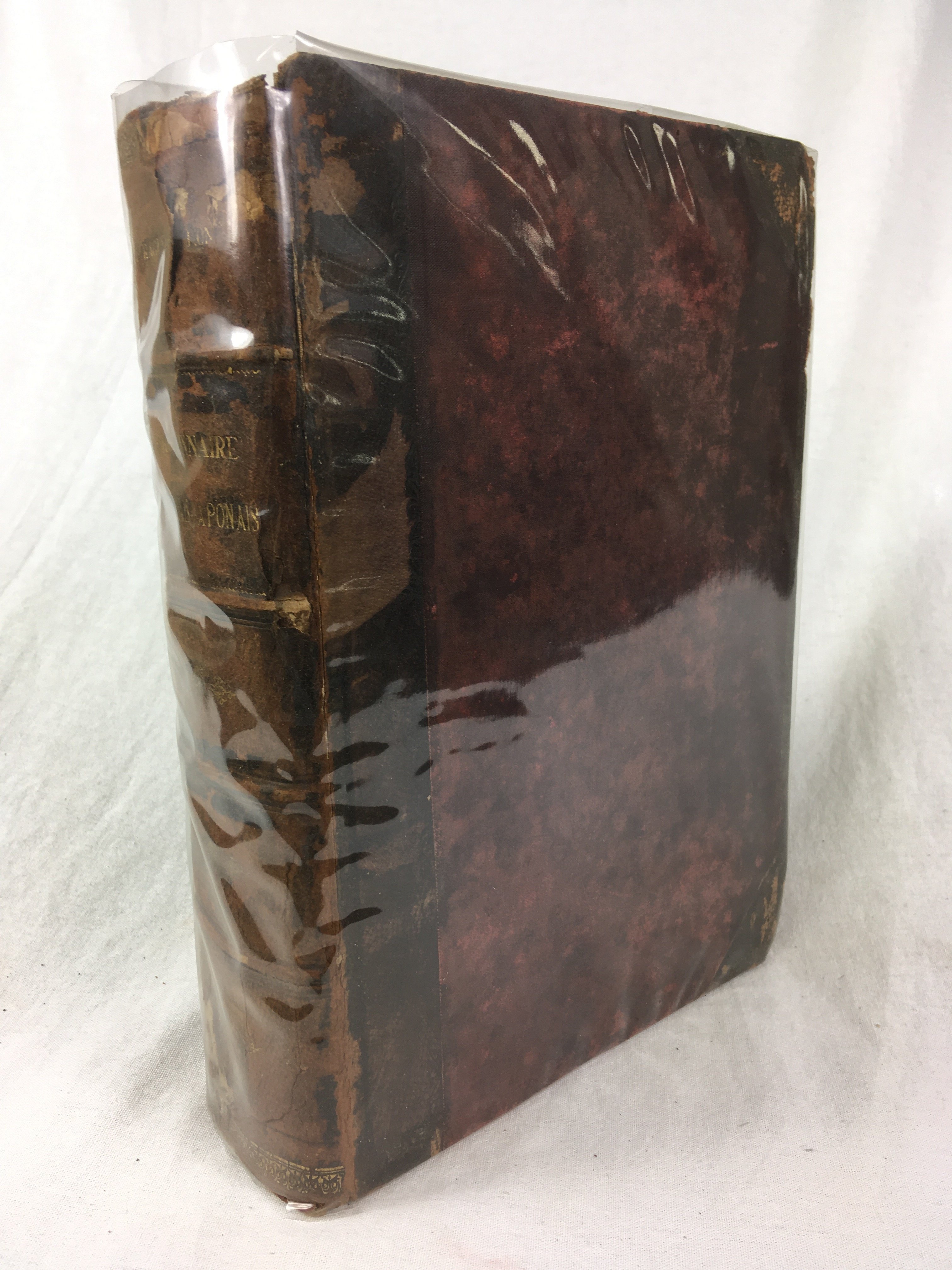 立教學院活版部印刷の和仏辞典｜極東書店