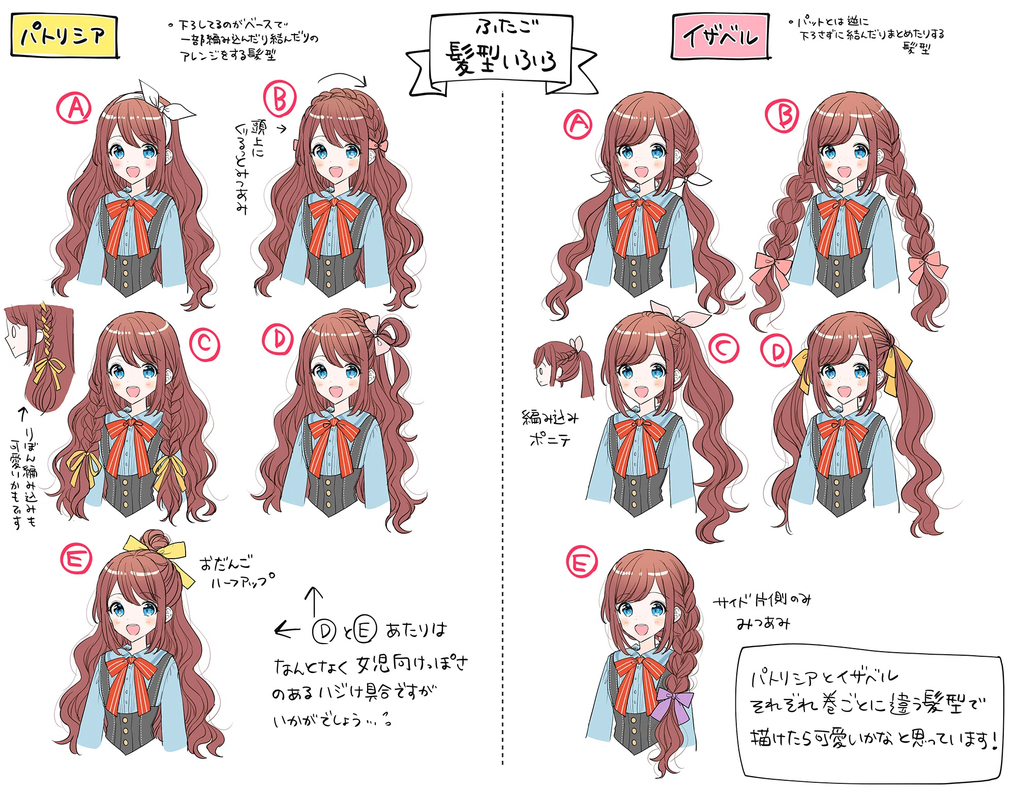 翻訳とイラストの意外な共通点とは…⁉ 「おちゃめなふたご」シリーズ