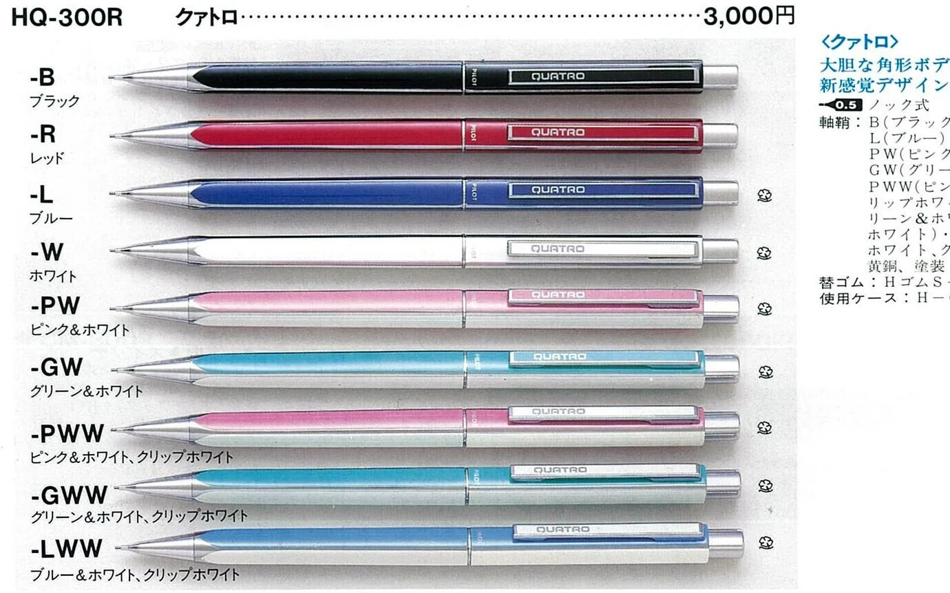 PILOT Quatro F MatteBlack｜榊