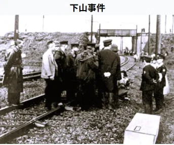 ドラマ『空白の900分 国鉄総裁怪死事件』 ｜ジャスミン眞理子