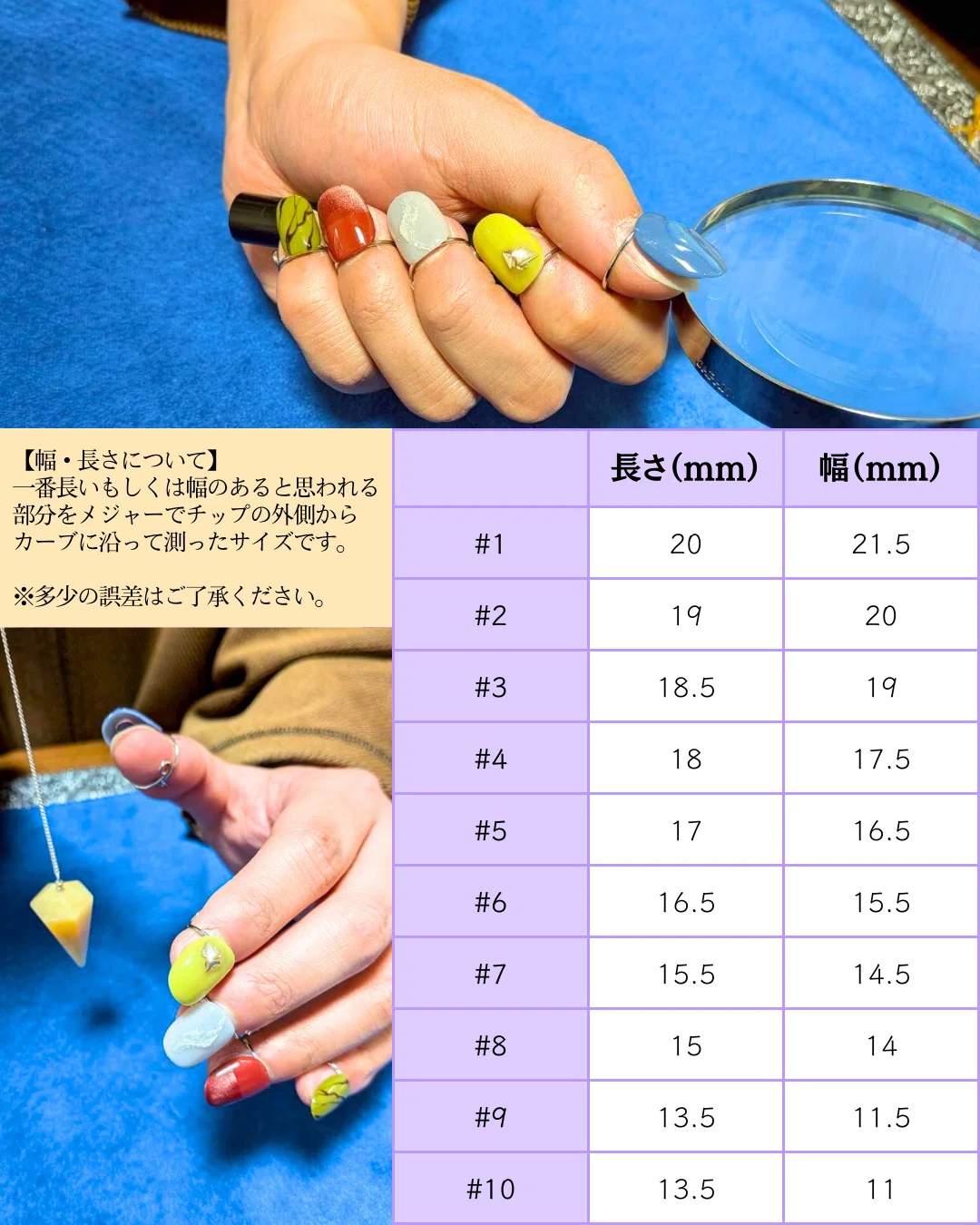指先に、わたしだけのお守りを。開運ネイルチップという新しい習慣
