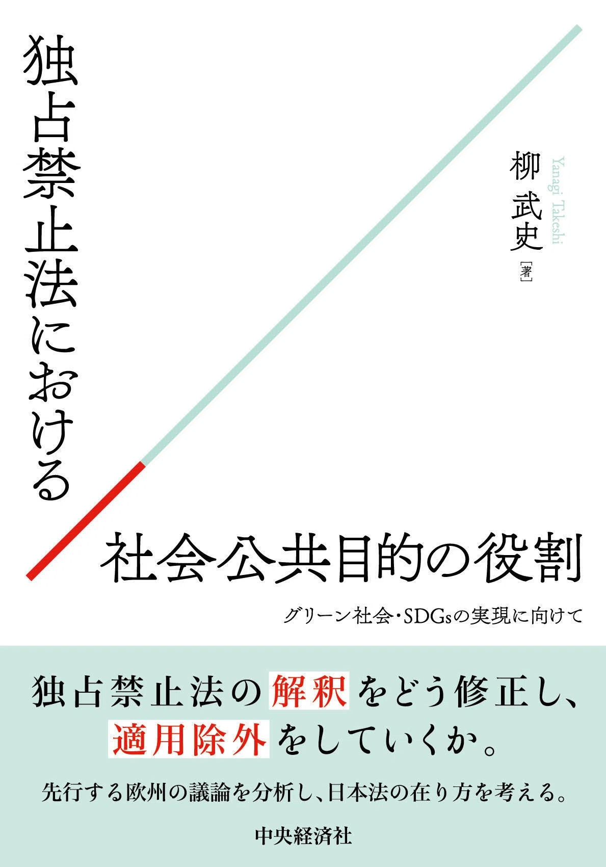 はじめての J－SOX・内部監査・監査役等監査Q＆A』『株主総会の手引き