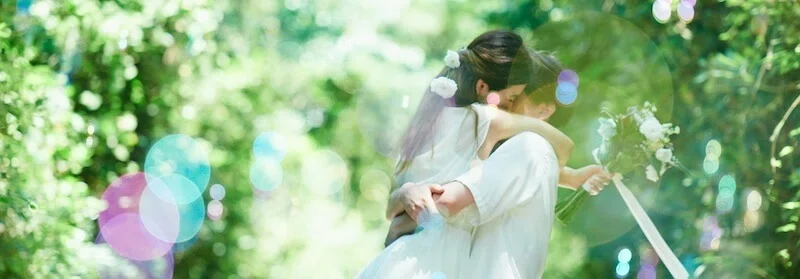 結婚