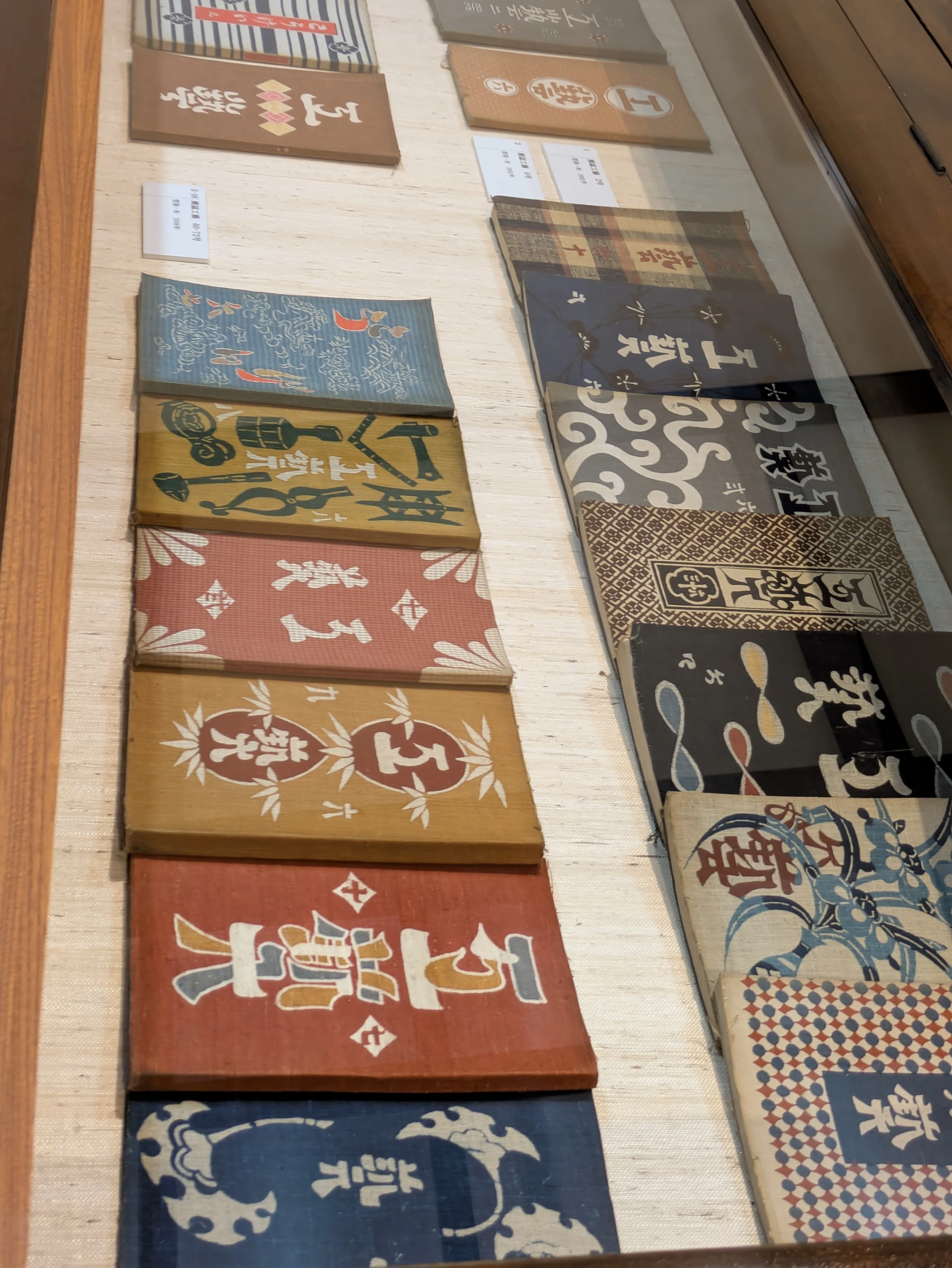 豊田市民芸館『芹沢銈介の仕事』｜レオナール・フグ田🐚
