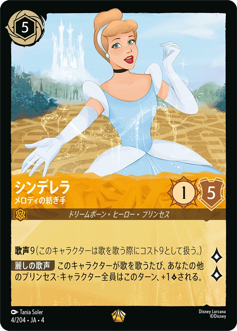 ロルカナを楽しむための考え方～アンバーの特徴編～｜雪花