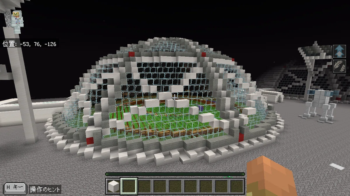 [LunaCraft Practical Edition 3] - Mission: Let's Think About Securing ...