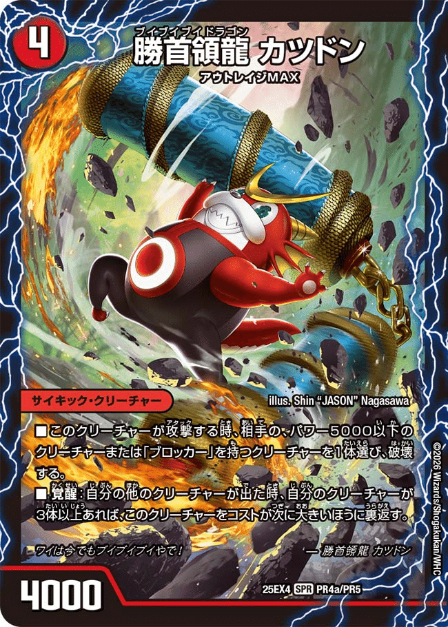 FTGが語る！「パンドラ・ウォーズ」注目カードピックアップ｜DTL