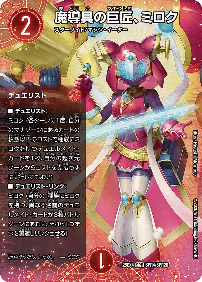 FTGが語る！「パンドラ・ウォーズ」注目カードピックアップ｜DTL